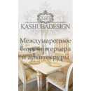 Международное бюро интерьера и архитектуры «KASHUBA DESIGN»